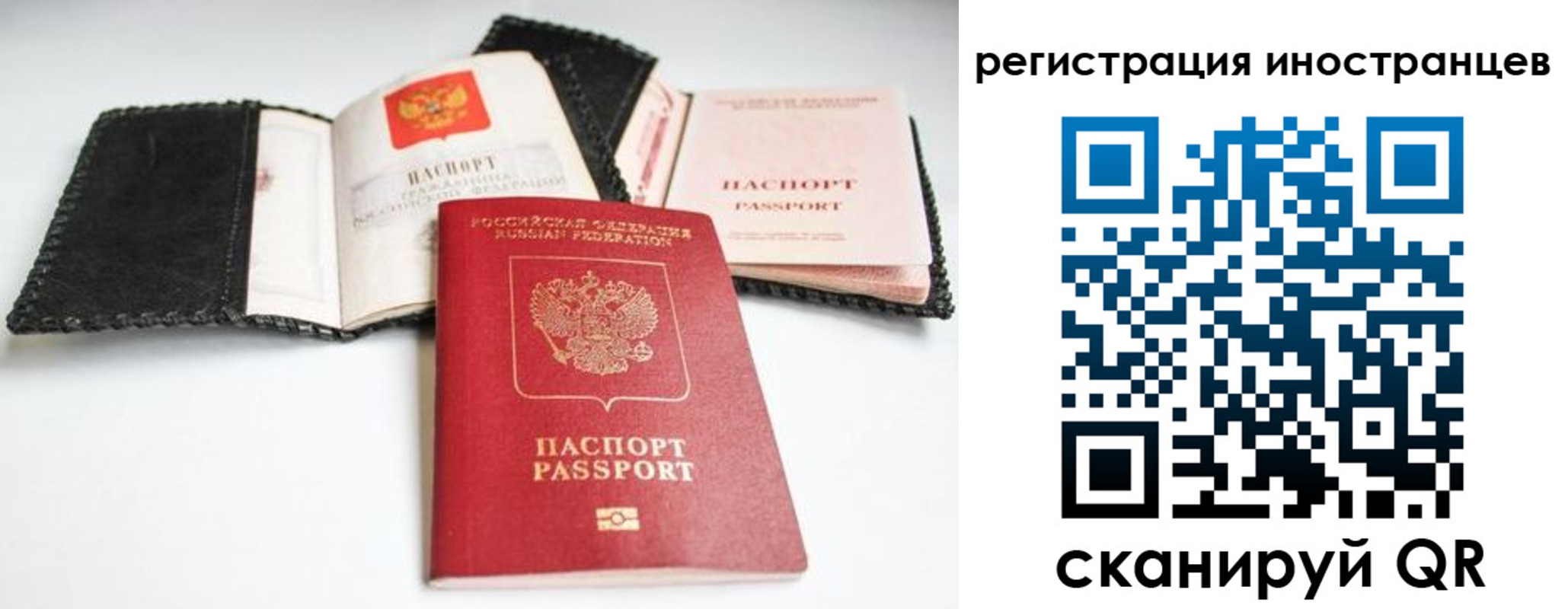 прописка гарантия в Горнозаводске