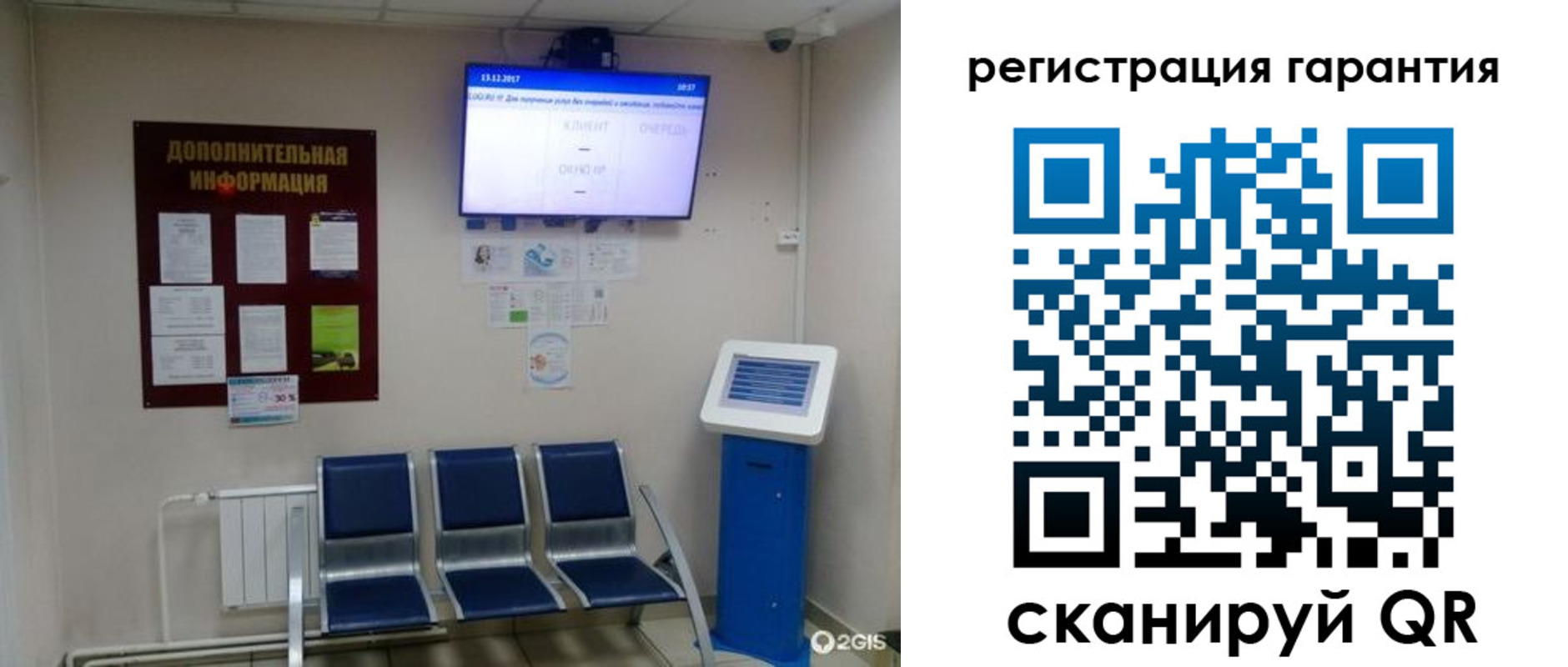 временная регистрация надежно в Горнозаводске